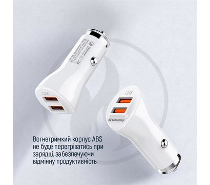 Зображення 9 Зарядний пристрій ColorWay (2USBх3А, 36W) QC3.0 White – CW-CHA011Q-WT