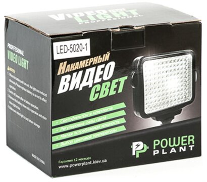 Зображення 5 Студійне освітлення PowerPlant LED 5020