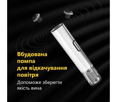 Зображення 5 Prestigio Garda Smart Wine Opener - PWO105SL