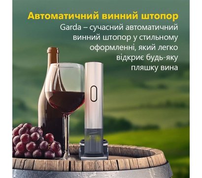 Зображення 8 Prestigio Garda Smart Wine Opener - PWO105SL