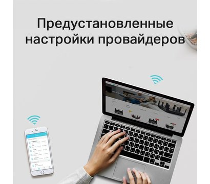 Зображення 9 Роутер для дому та офісу TP-Link Archer C6 V3