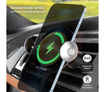 Изображение 8 Держатель ColorWay AutoSense Car Wireless Charger 2 15W Black – CW-CHAW036Q-BK
