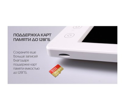Зображення 3 Відеодомофон NeoLight KAPPA+ HD WF White сенсорні кнопки, Колір корпусу: білий