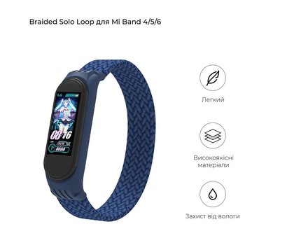 Зображення 3 Ремінець  Armorstandart Braided Solo Loop для Xiaomi Mi Band 6/5/4 Blue size S - ARM59178