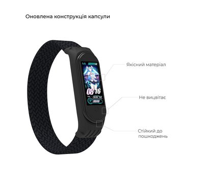 Изображение 4 Ремешок  Armorstandart Braided Solo Loop для Xiaomi Mi Band 6/5/4 Black size S - ARM59177