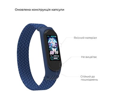 Зображення 4 Ремінець  Armorstandart Braided Solo Loop для Xiaomi Mi Band 6/5/4 Blue size S - ARM59178