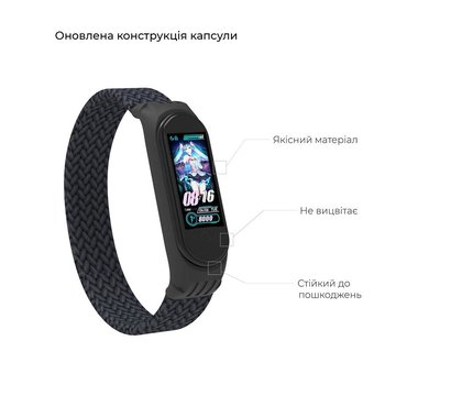 Зображення 4 Ремінець  Armorstandart Braided Solo Loop для Xiaomi Mi Band 6/5/4 Charcoal size S - ARM59179