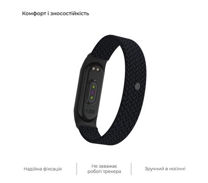 Изображение 5 Ремешок  Armorstandart Braided Solo Loop для Xiaomi Mi Band 6/5/4 Black size S - ARM59177