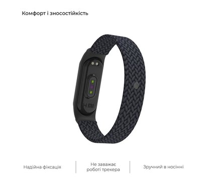 Зображення 5 Ремінець  Armorstandart Braided Solo Loop для Xiaomi Mi Band 6/5/4 Charcoal size S - ARM59179