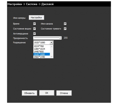 Изображение 2 IP регистратор PiPo PP-NVR1116
