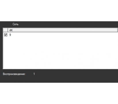 Зображення 2 Реєстратор PiPo PP-NVR1109 для IP камер
