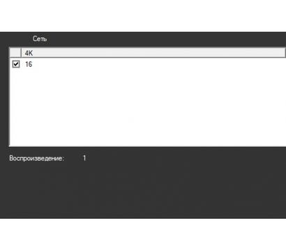 Изображение 3 IP регистратор PiPo PP-NVR1116