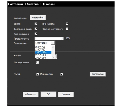 Изображение 3 Регистратор PiPo PP-XVR1108 для AHD + CVI + TVI + IP камер