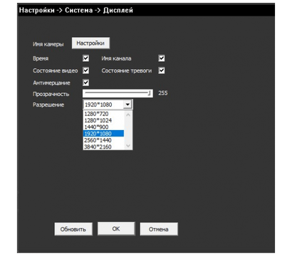 Зображення 3 Реєстратор PiPo PP-NVR1109 для IP камер