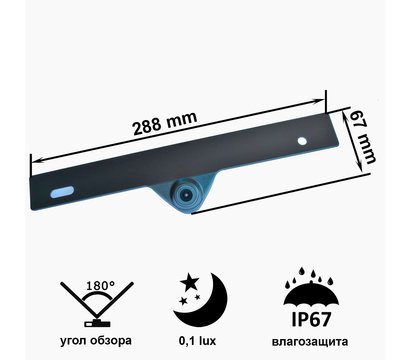 Изображение 2 Камера для автомобиля Prime-X С-8173W