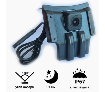 Зображення 3 Камера переднього виду Prime-X С-8185W