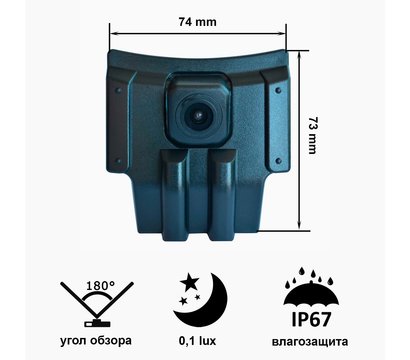 Зображення 4 Камера переднього виду Prime-X С-8185W