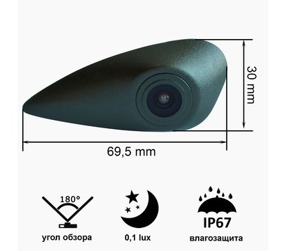 Изображение 4 Камера заднего вида Prime-X A-8129W