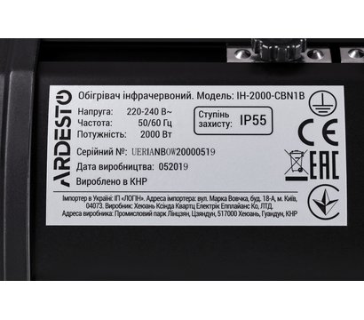 Изображение 11 Обогреватель Ardesto IH-2000-CBN1B