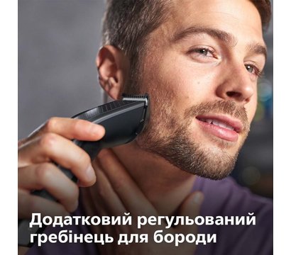 Зображення 5 Philips HC3525/15