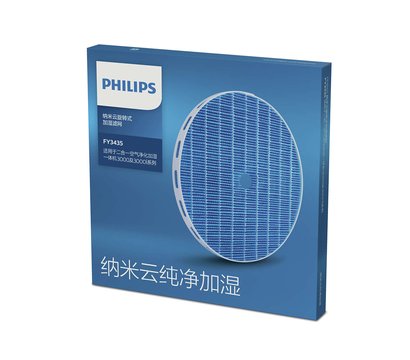 Зображення 3 Фільтр Philips FY2425/30