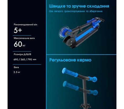 Изображение 5 Самокат для детей Neon Vector N101176 Blue