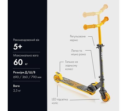 Зображення 11 Самокат для дітей Neon Vector NT05A2 Orange