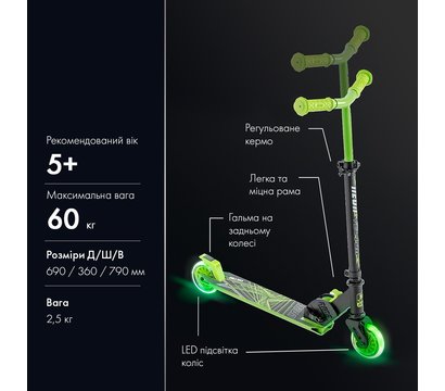 Изображение 3 Самокат для детей Neon Vector NT05G2 Green