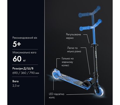 Зображення 3 Самокат для дітей Neon Vector NT05B2 Blue