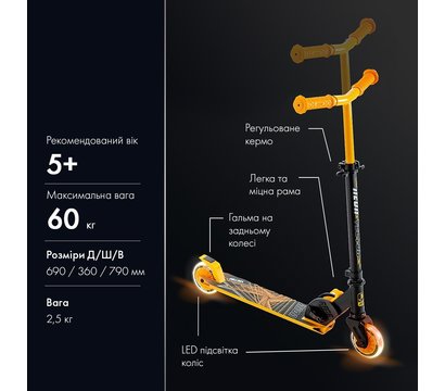 Зображення 4 Самокат для дітей Neon Vector NT05A2 Orange
