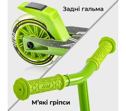 Изображение 5 Самокат для детей Neon Vector NT05G2 Green