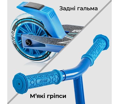 Зображення 5 Самокат для дітей Neon Vector NT05B2 Blue