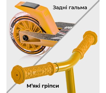 Зображення 6 Самокат для дітей Neon Vector NT05A2 Orange