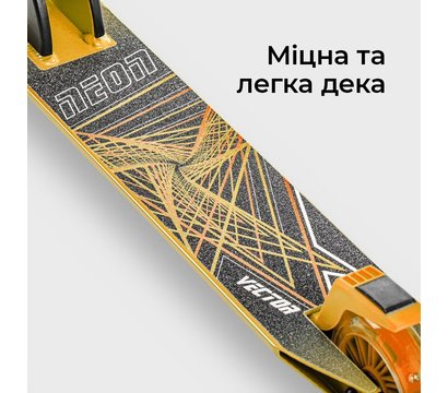 Зображення 7 Самокат для дітей Neon Vector NT05A2 Orange