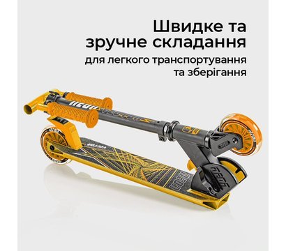 Зображення 8 Самокат для дітей Neon Vector NT05A2 Orange