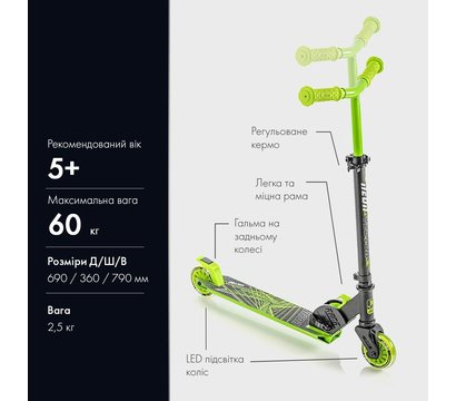 Изображение 10 Самокат для детей Neon Vector NT05G2 Green