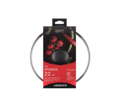 Изображение 2 Ardesto Gemini Gourmet 22 см - AR1922GGL