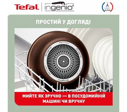 Зображення 14 Tefal Ingenio XL Intense 3шт. - L1509273