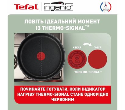 Зображення 16 Tefal Ingenio XL Intense 3шт. - L1509273