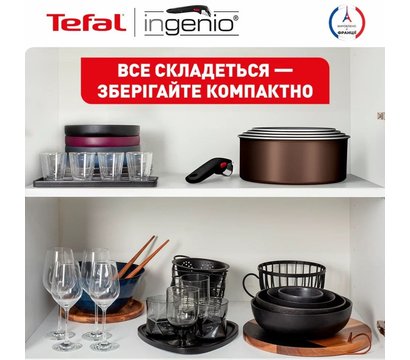 Зображення 17 Tefal Ingenio XL Intense 3шт. - L1509273
