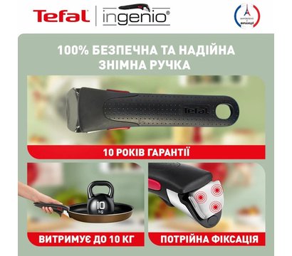 Зображення 19 Tefal Ingenio XL Intense 3шт. - L1509273