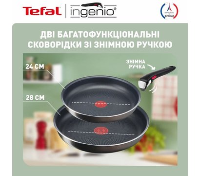 Зображення 20 Tefal Ingenio XL Intense 3шт. - L1509273