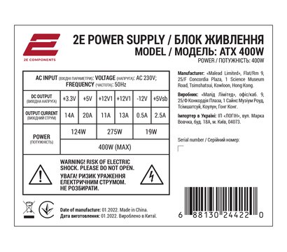 Зображення 10 Корпус 2E Basis RD8603U-400 400W Black