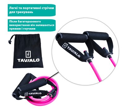 Зображення 3 Для фітнесу Tavialo 183101006