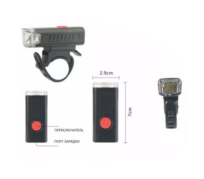 Изображение 2 Велосипедный фонарь Lux LY-21-XPE