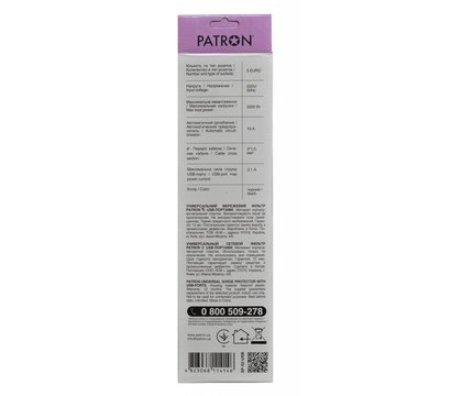 Зображення 3 Patron SP-52, 1.8m + 2 USB 2.0, 2.1A , 5 роз, Black - EXT-PN-SP-52-USB
