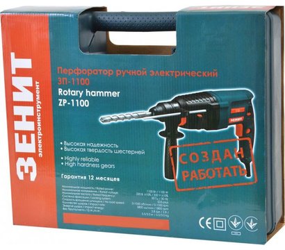 Зображення 4 Перфоратор Зенит ЗП-1100