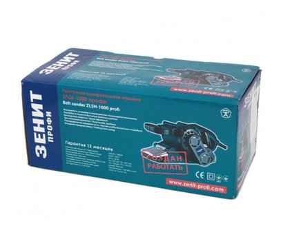 Зображення 4 Шліфувальна машина Зенит ЗЛШ-1000 профи
