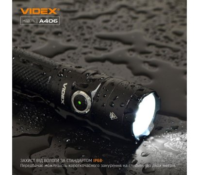 Изображение 3 Фонарь Videx VLF-A406