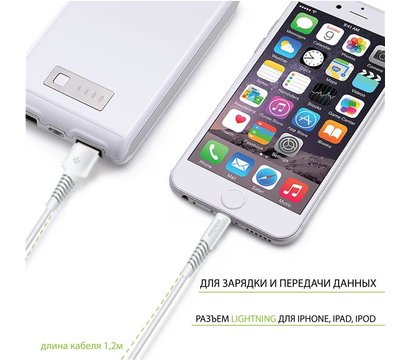 Зображення 3 Кабель Intaleo CBFLEXL2 USB-Lightning 2м White - 1283126521416